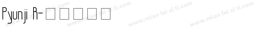 Pyunji R字体转换